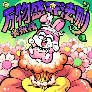 黄网站免费观看
